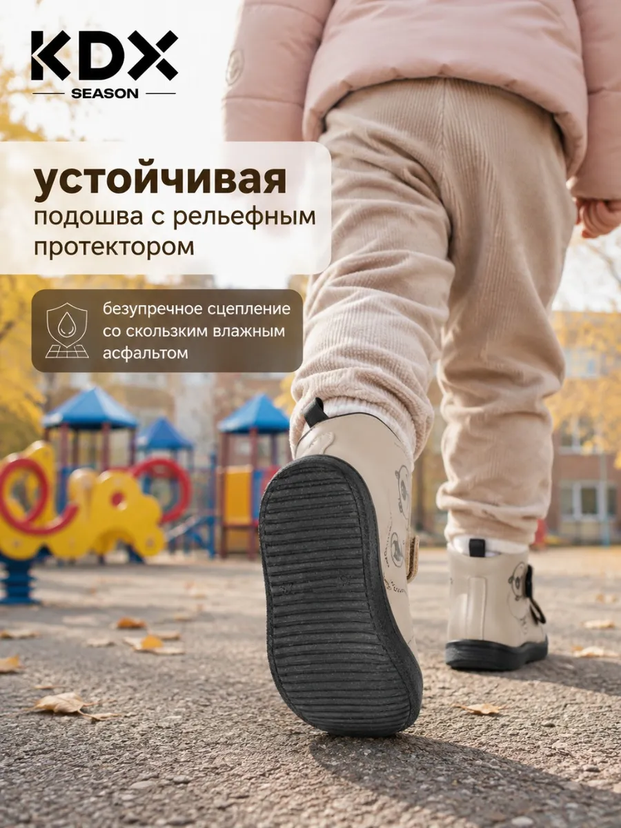 Ботинки KDX SKY-100 beige - фото 8