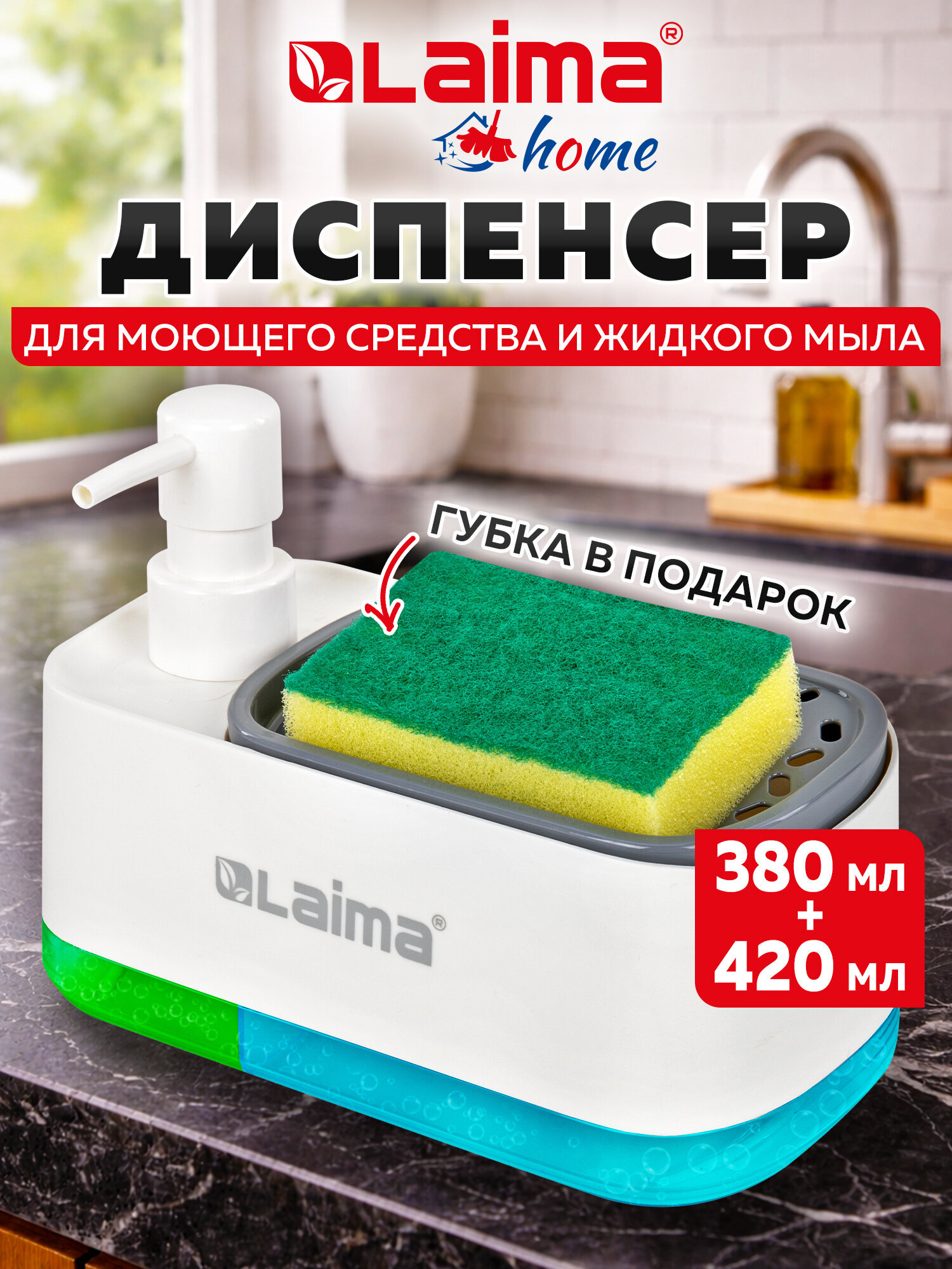 Дозатор Лайма Белый - фото 2