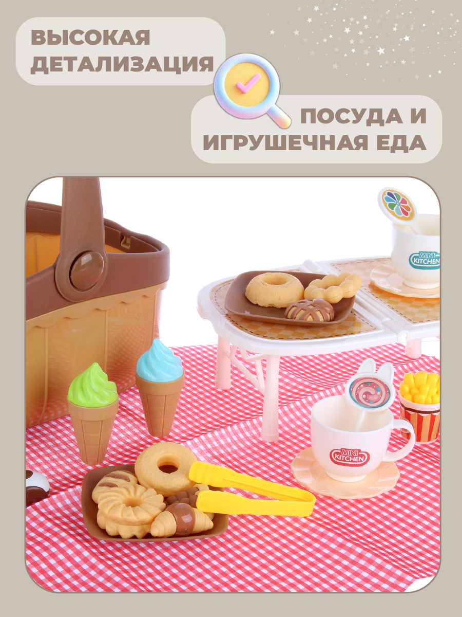 Игрушка Veld Co 27 предм. - фото 7