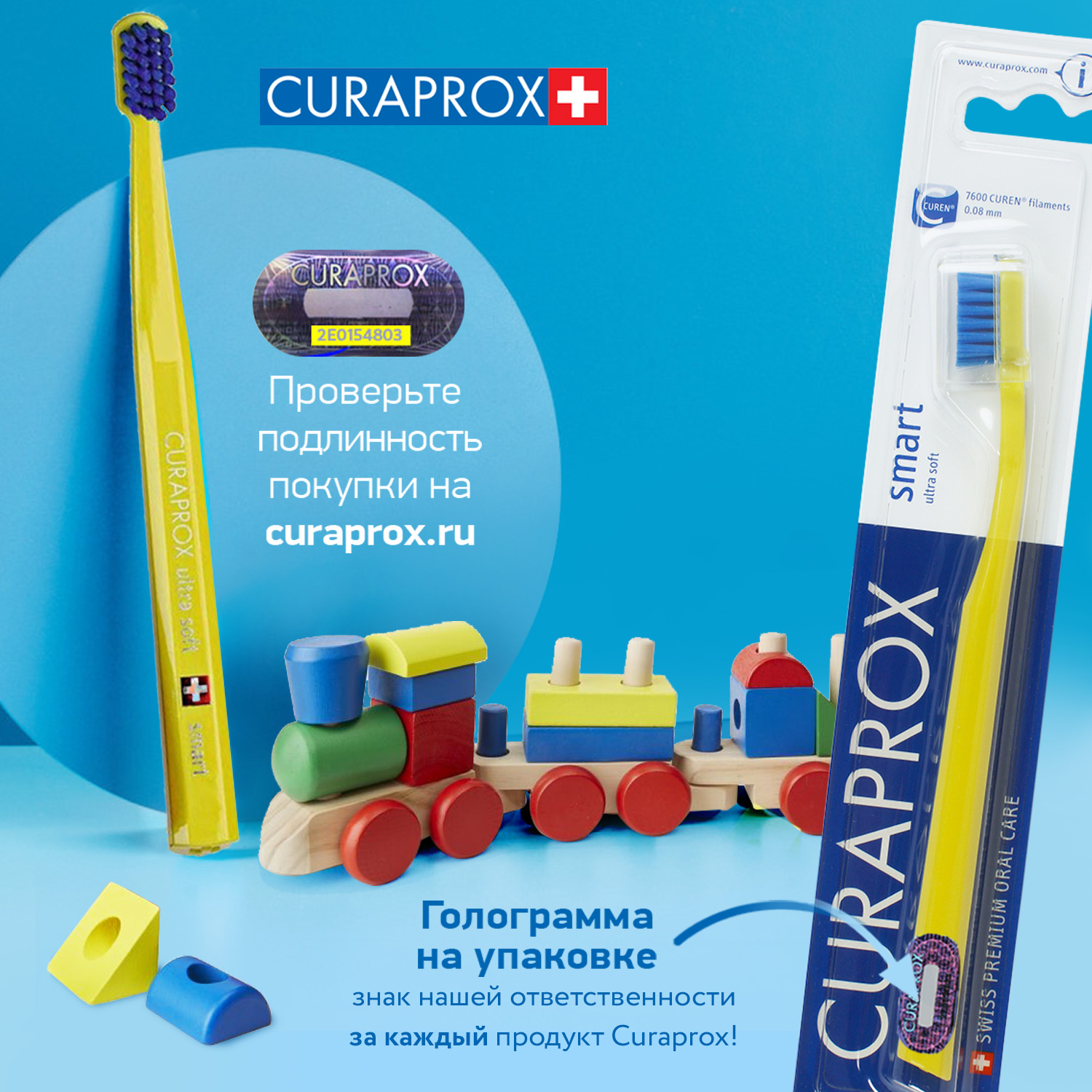 Зубная щетка классическая Curaprox - фото 8