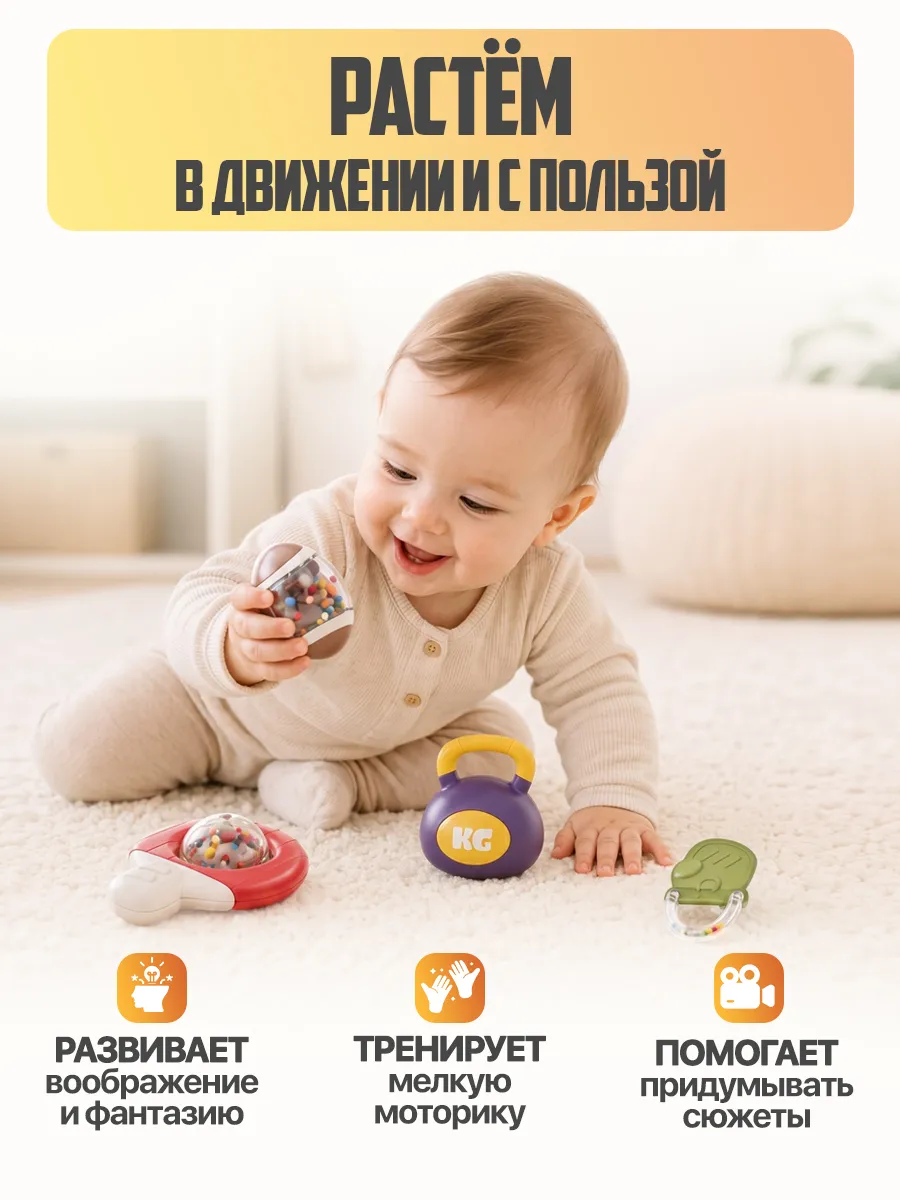 Игрушка Libom погремушка 10 штук - фото 7