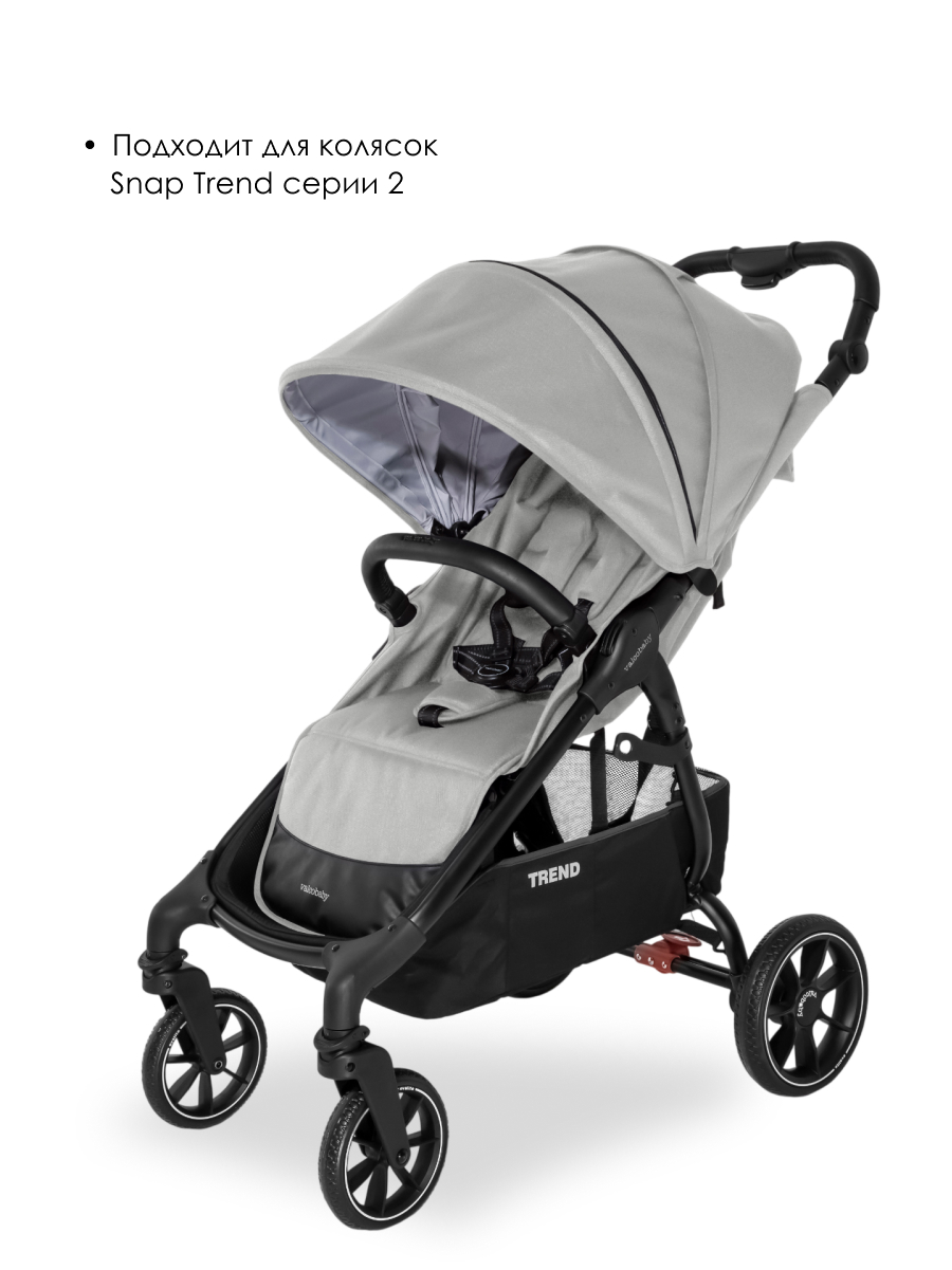 Люлька Valco baby Snap Trend Серия 2 - фото 2