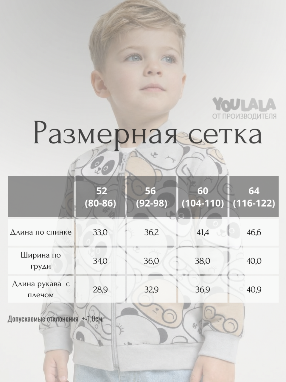 Бомбер YOULALA 1802310201 - фото 7