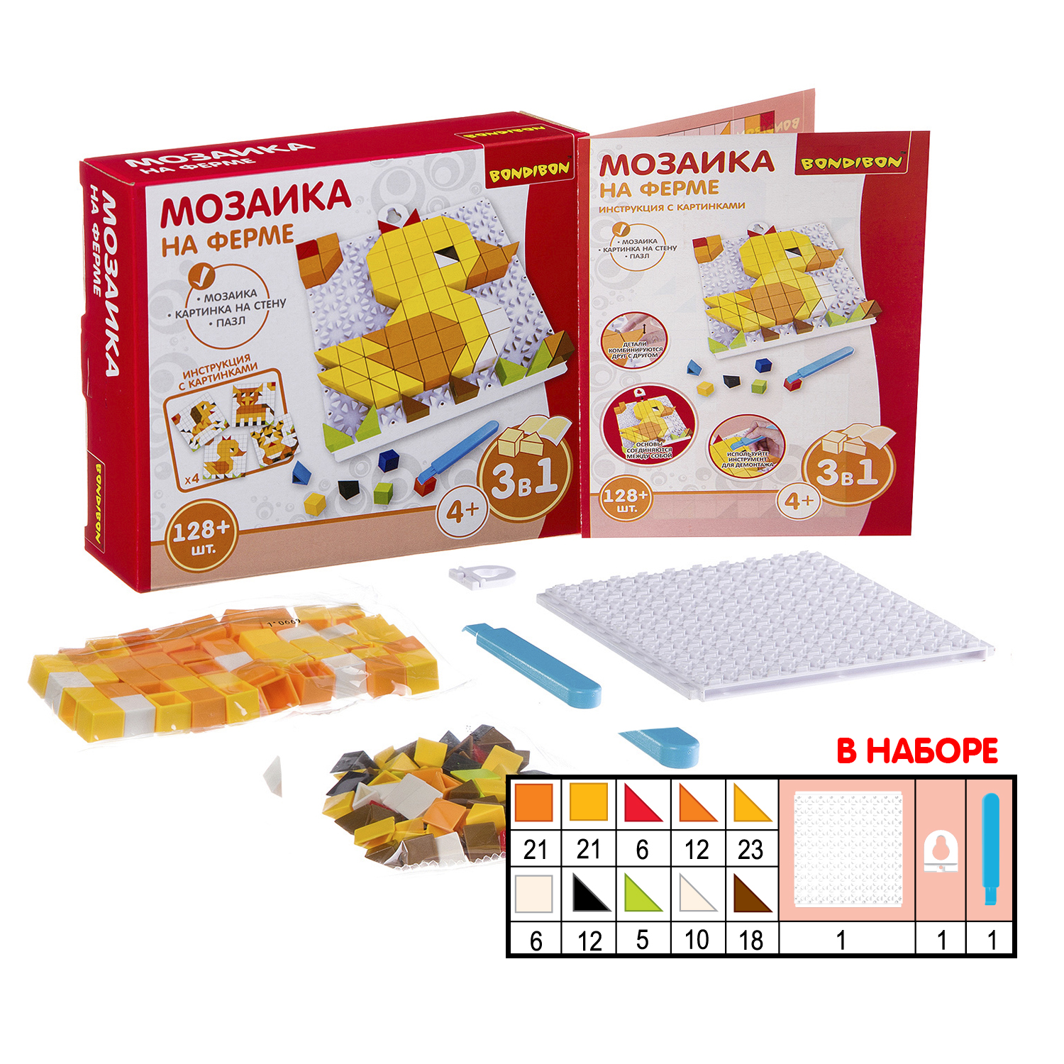 Мозаика Bondibon Ферма - фото 4