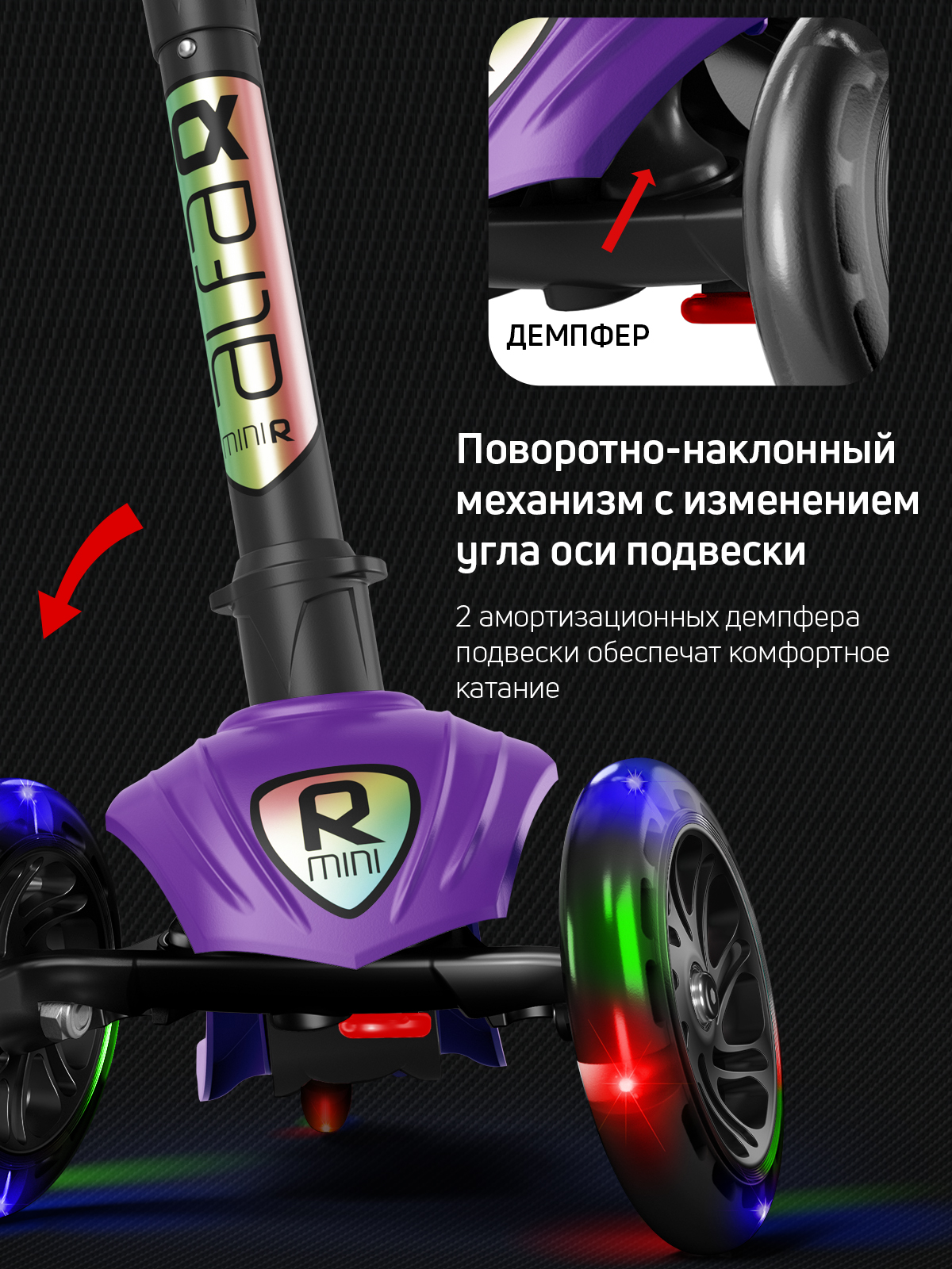 Самокат Buggy Boom трехколесный - фото 5