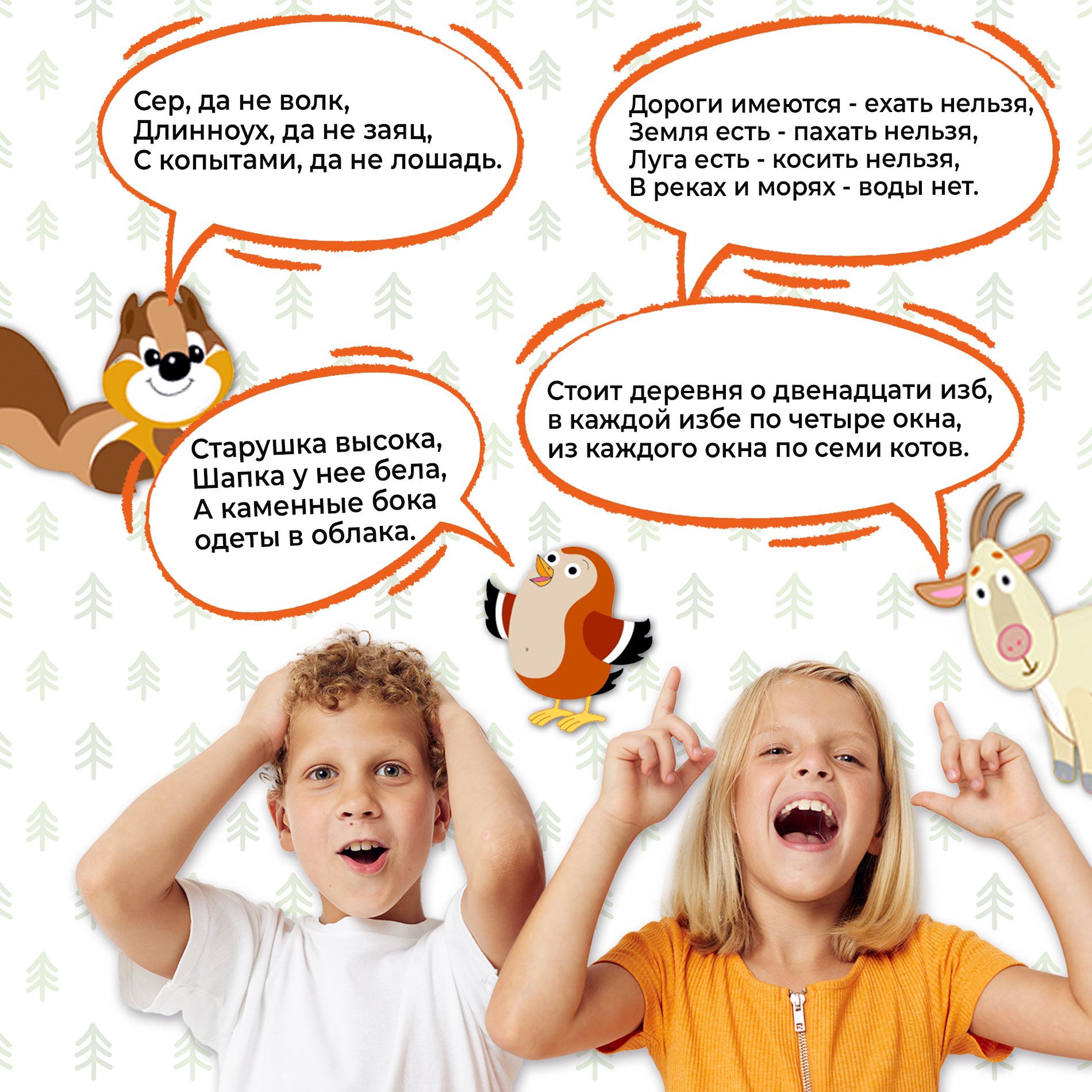Настольная игра Дрофа-Медиа - фото 5