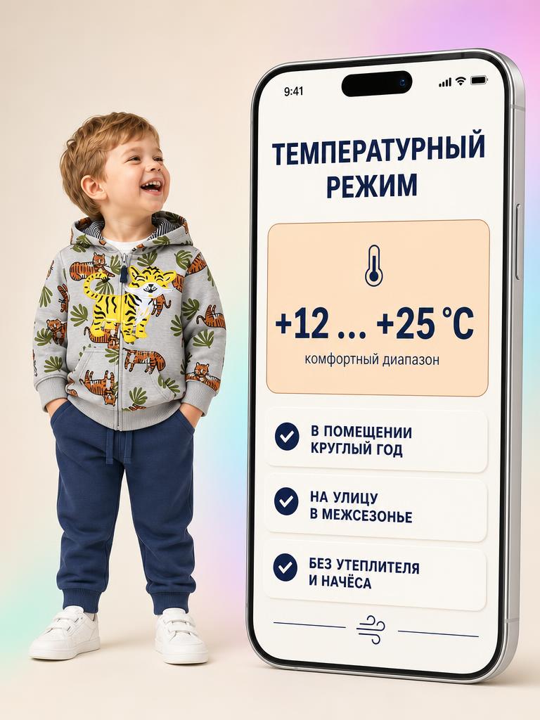 Костюм Bambooland GreyTiger-costume - фото 6