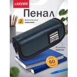 Пенал deVENTE