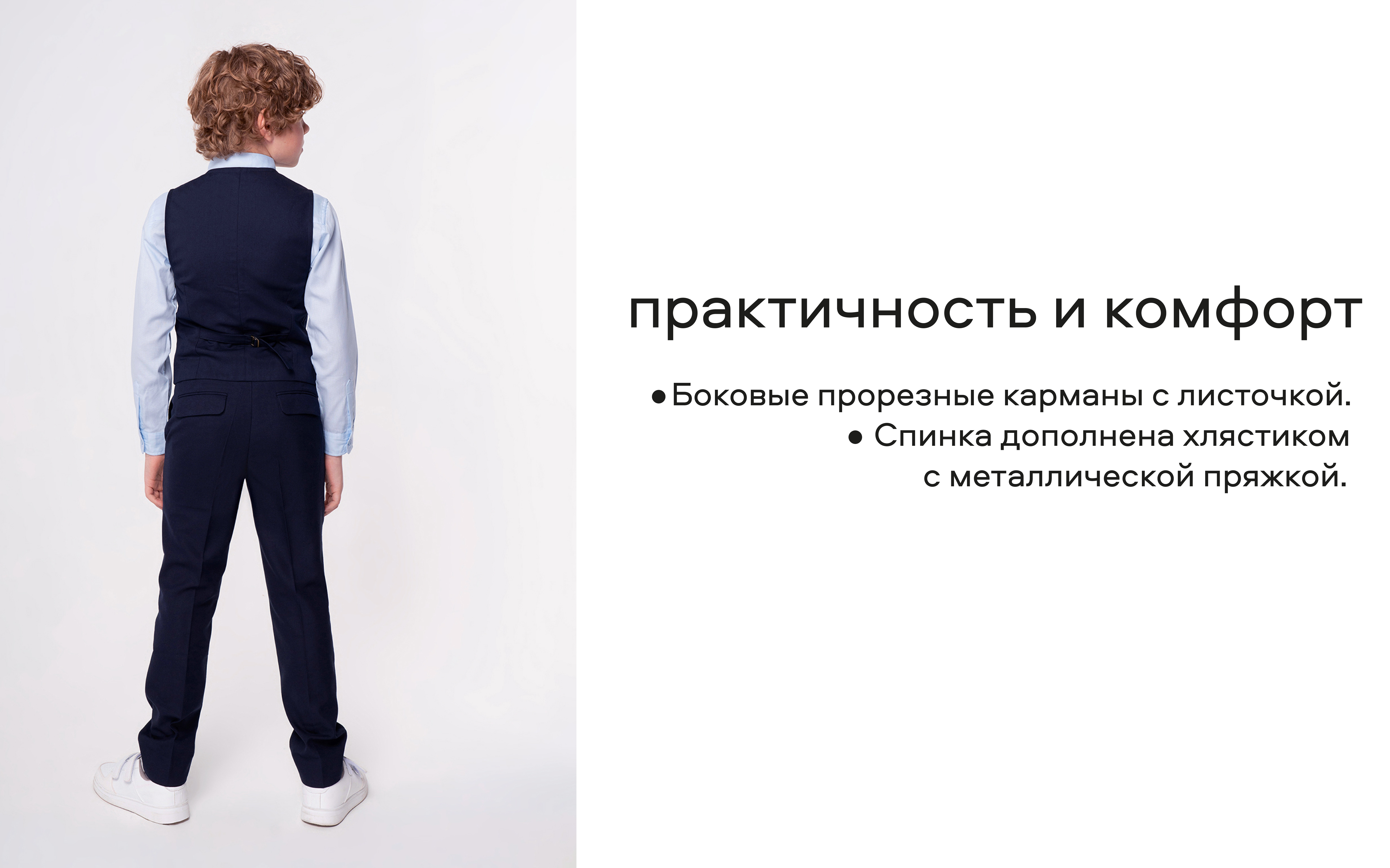 Жилет Smena 14623 - фото 9