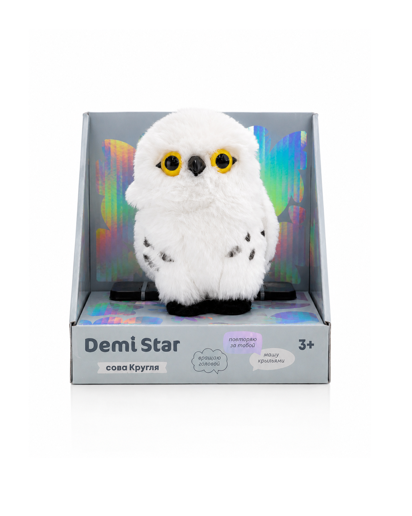 Фигурка Demi Star Кругля - фото 8