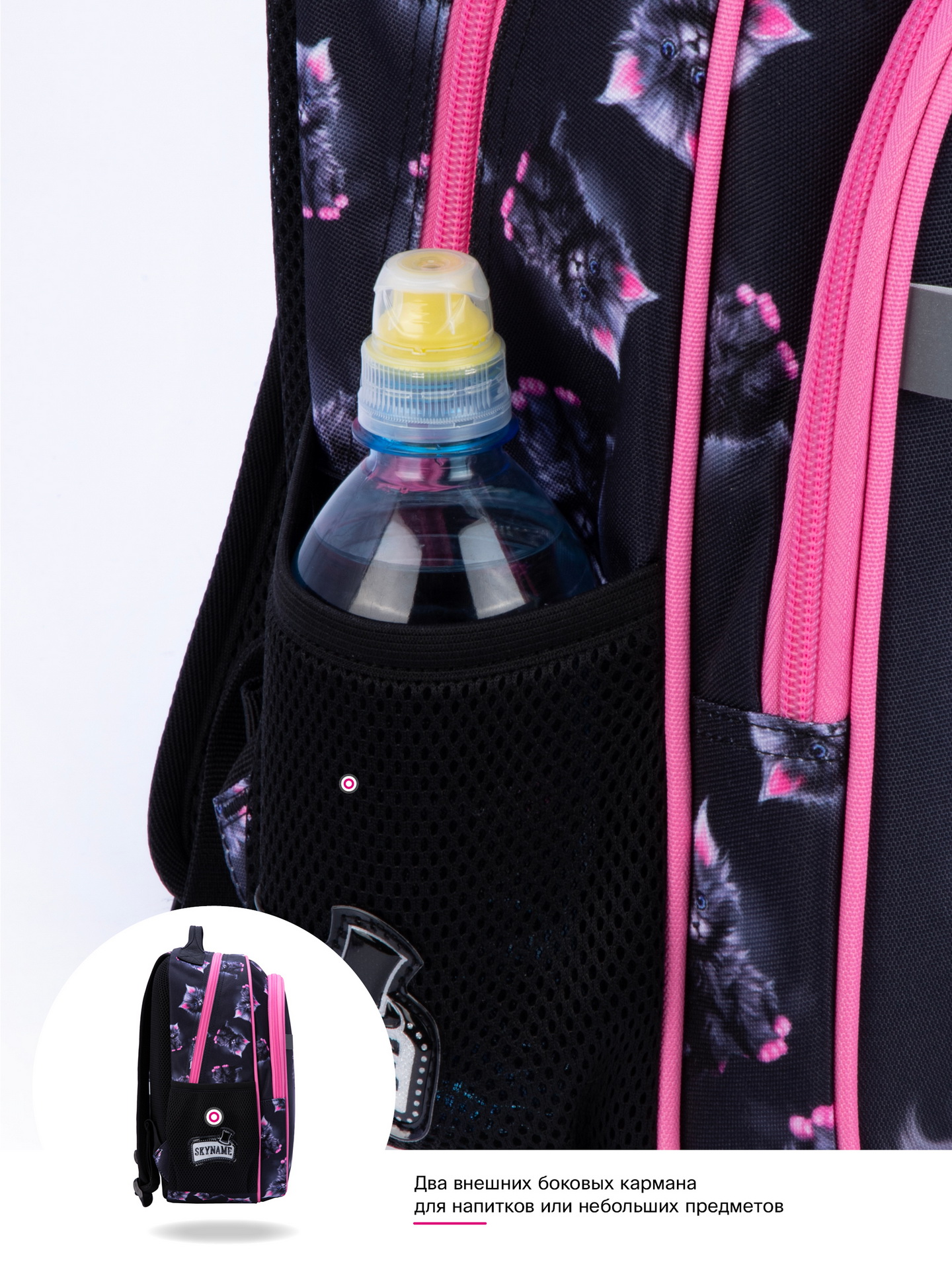 Рюкзак SkyName - фото 14