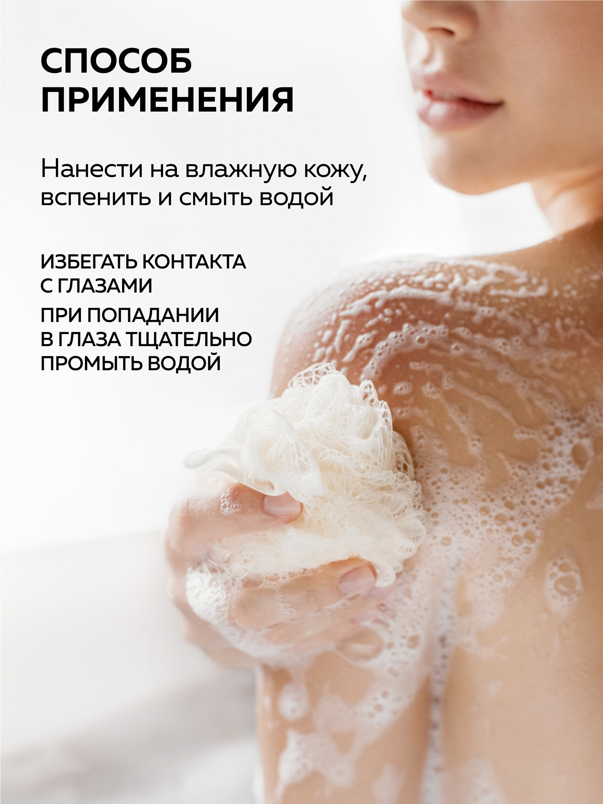 Гель-крем Green Mama для чувствительной кожи 400 мл - фото 3