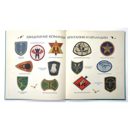 Книга Махаон Квидиш сквозь века