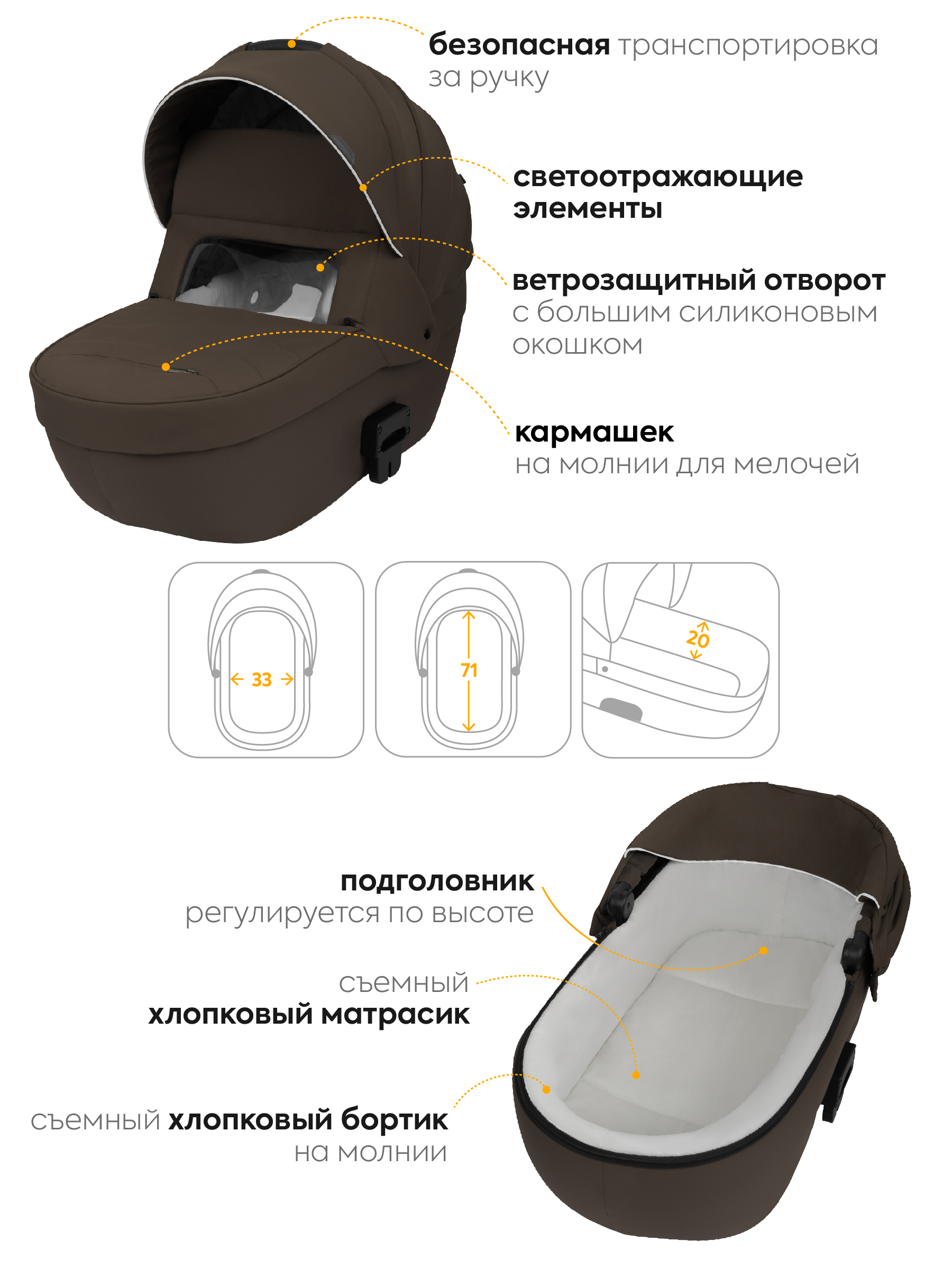 Коляска 2в1 JOVOLA Swift коричневый - фото 3
