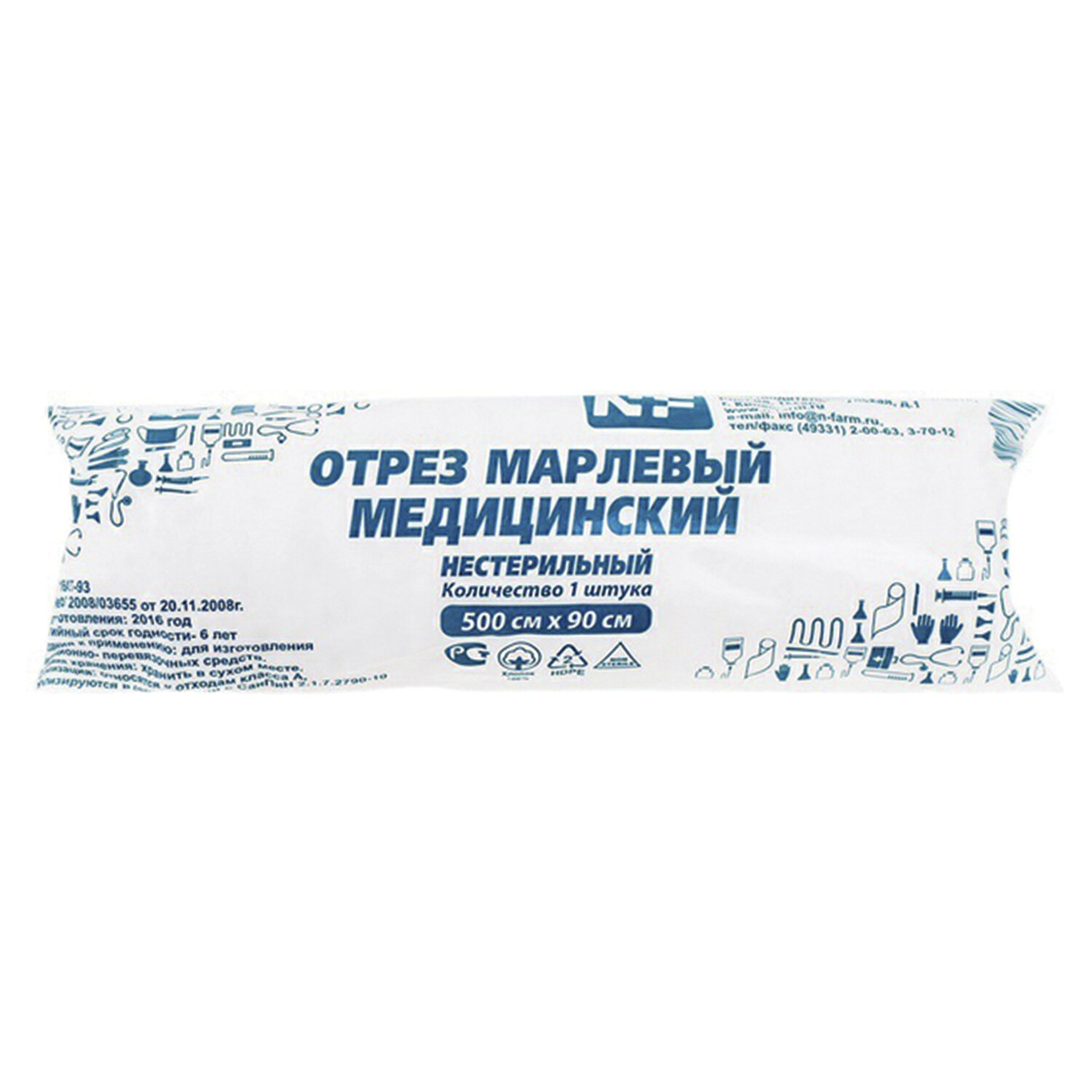 Марля медицинская NF плотная отбеленная в рулоне отрез 5 м - фото 5