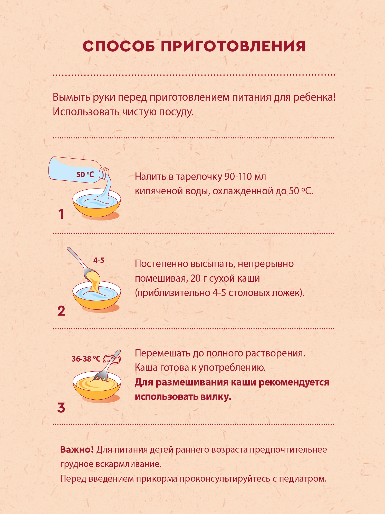 Каша Винни безмолочная 7злаков с пребиотиком 200г с 6месяцев - фото 5