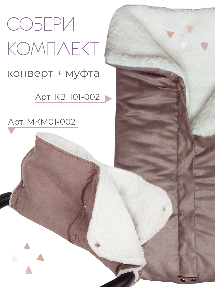 Муфта inlovery МКМ01-002 - фото 7