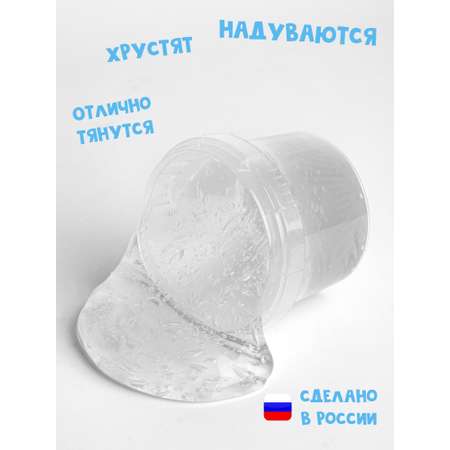 Слайм SkySlime
