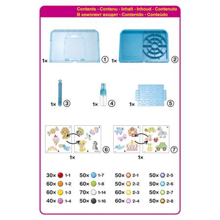 Аквамозаика Aquabeads Студия новичка