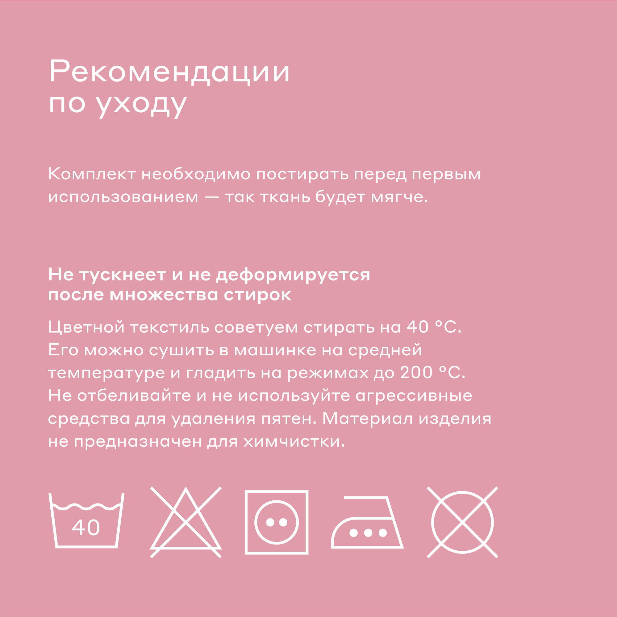 Комплект постельного белья Pragma Telso евро 3 предм. - фото 9