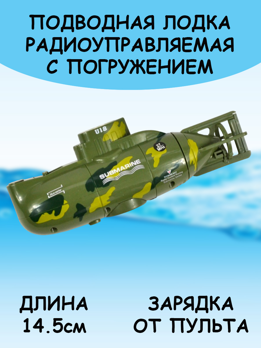 Катер РУ Create Toys - фото 1