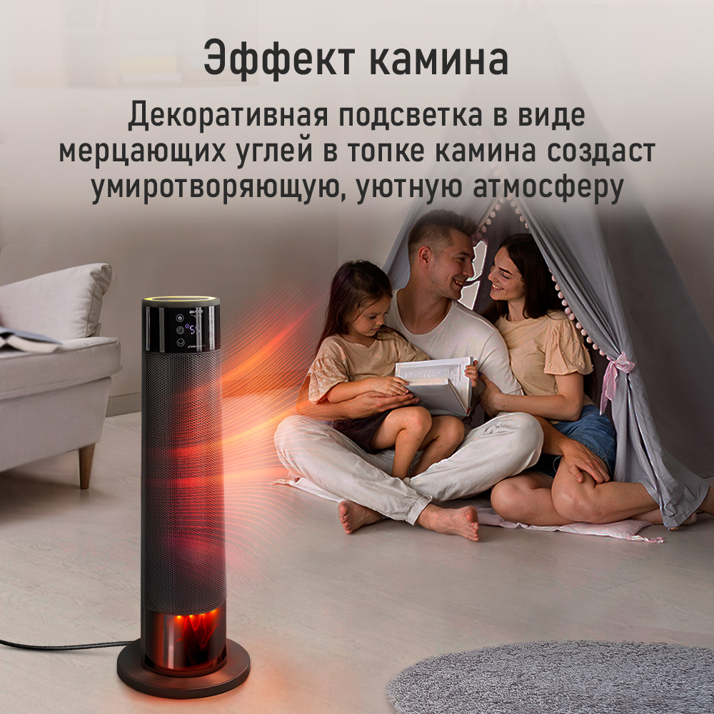 Тепловентилятор STINGRAY ST-FH1074A - фото 3