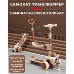 Самокат FAVORITE TRENDS трехколесный