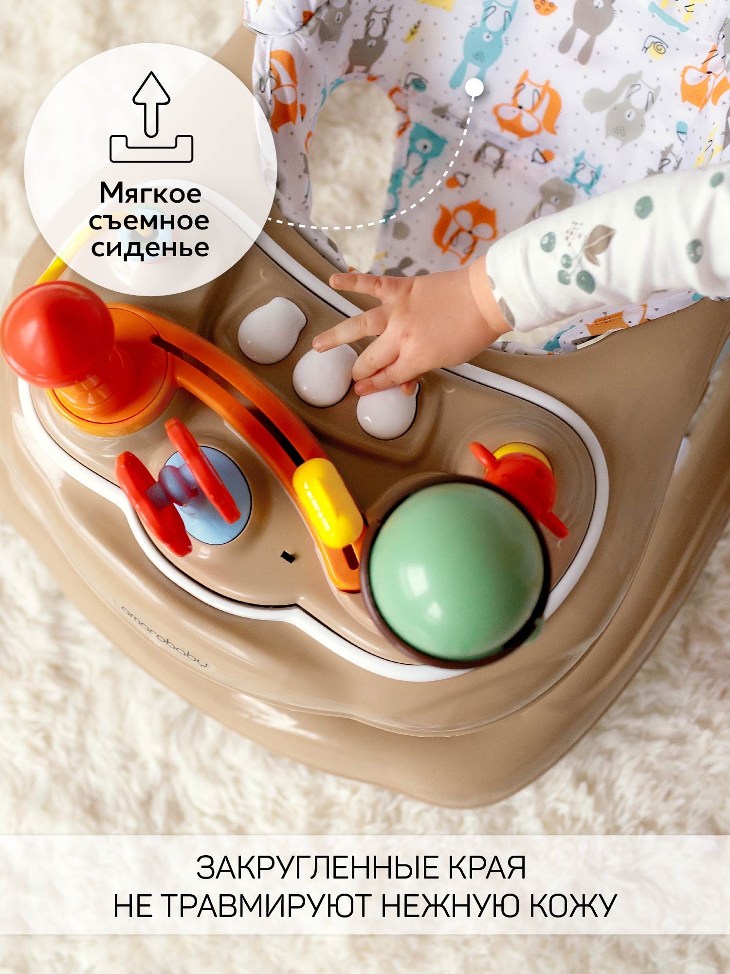Ходунки Amarobaby Running Baby коричневый в ассортименте - фото 8