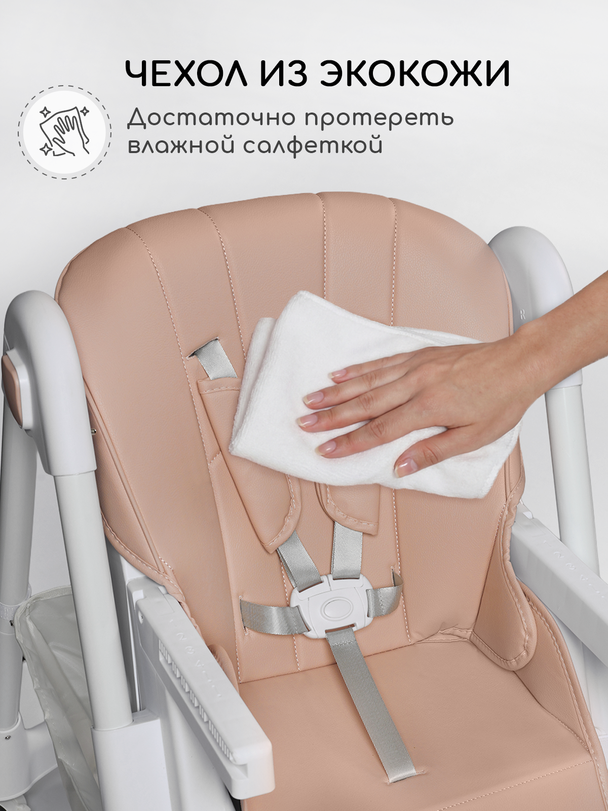 Стульчик для кормления Miyoumi складной розовый - фото 12