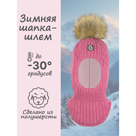 Шапка GUSTI