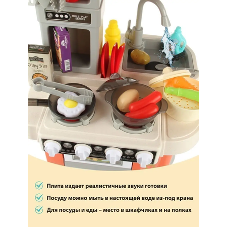 Игрушечная кухня Veld Co с аксессуарами: 67 шт.