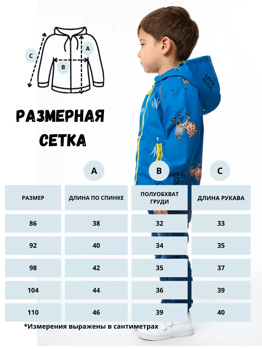 Ветровка RuStyle ДМ-веттор-леосин - фото 7