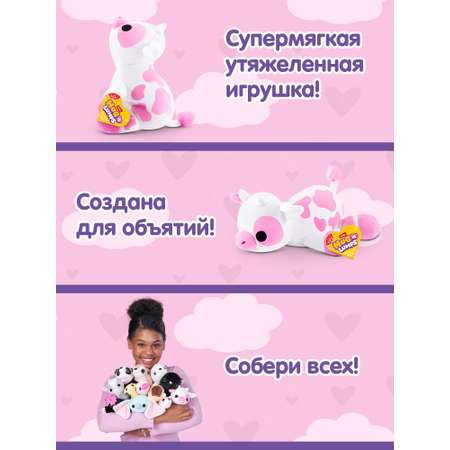 Мягкая игрушка Zuru HUG A LUMPS корова Клевер 9 см
