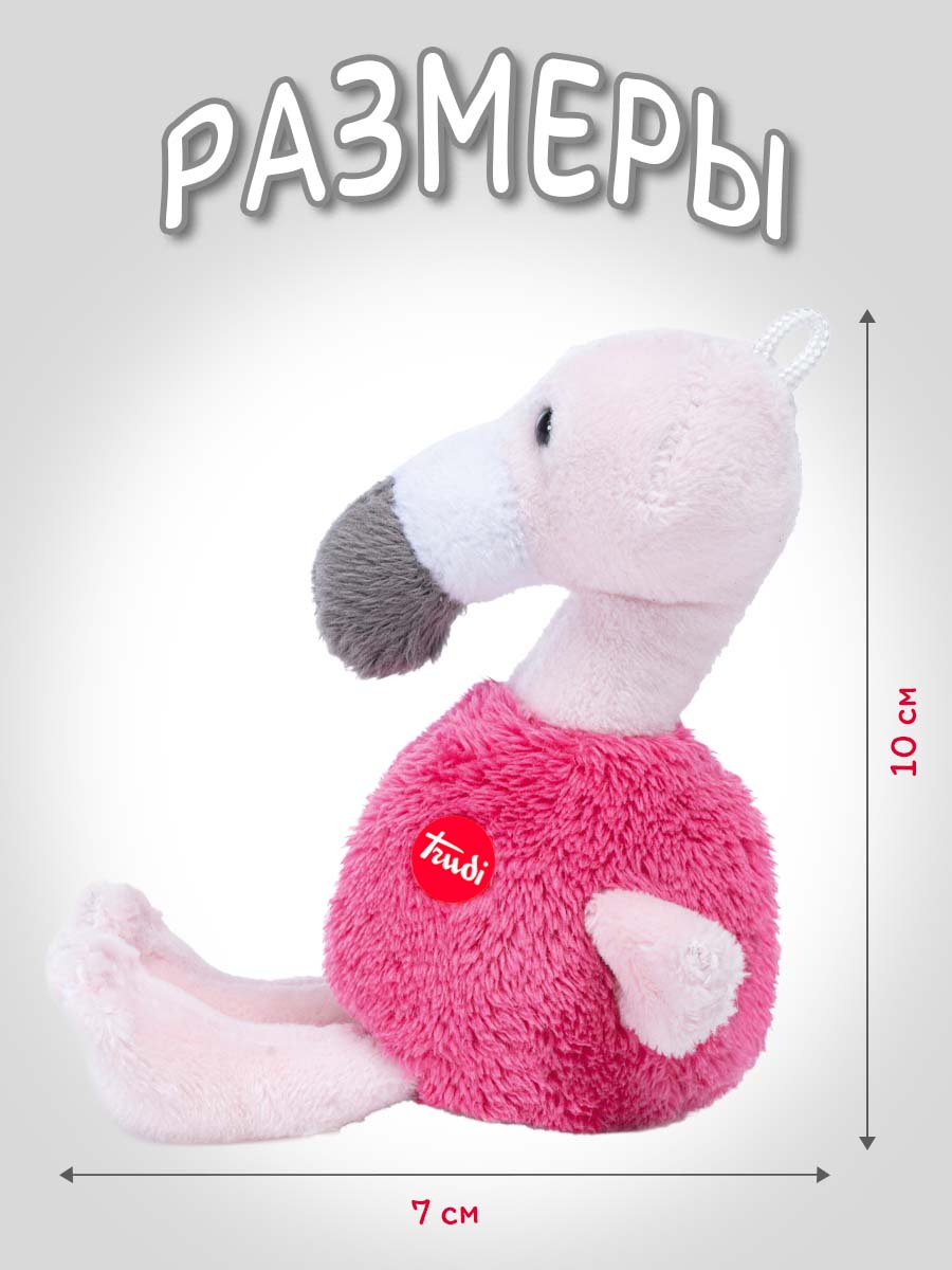 Мягкая игрушка Trudi Фламинго 10 см - фото 2