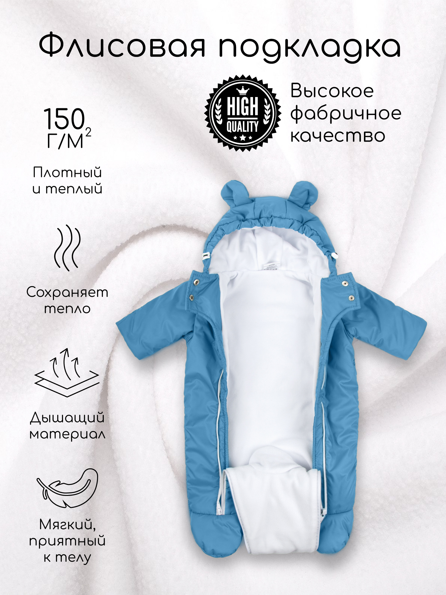 Комбинезон Amarobaby AB-OD23-6201N-GO - фото 7