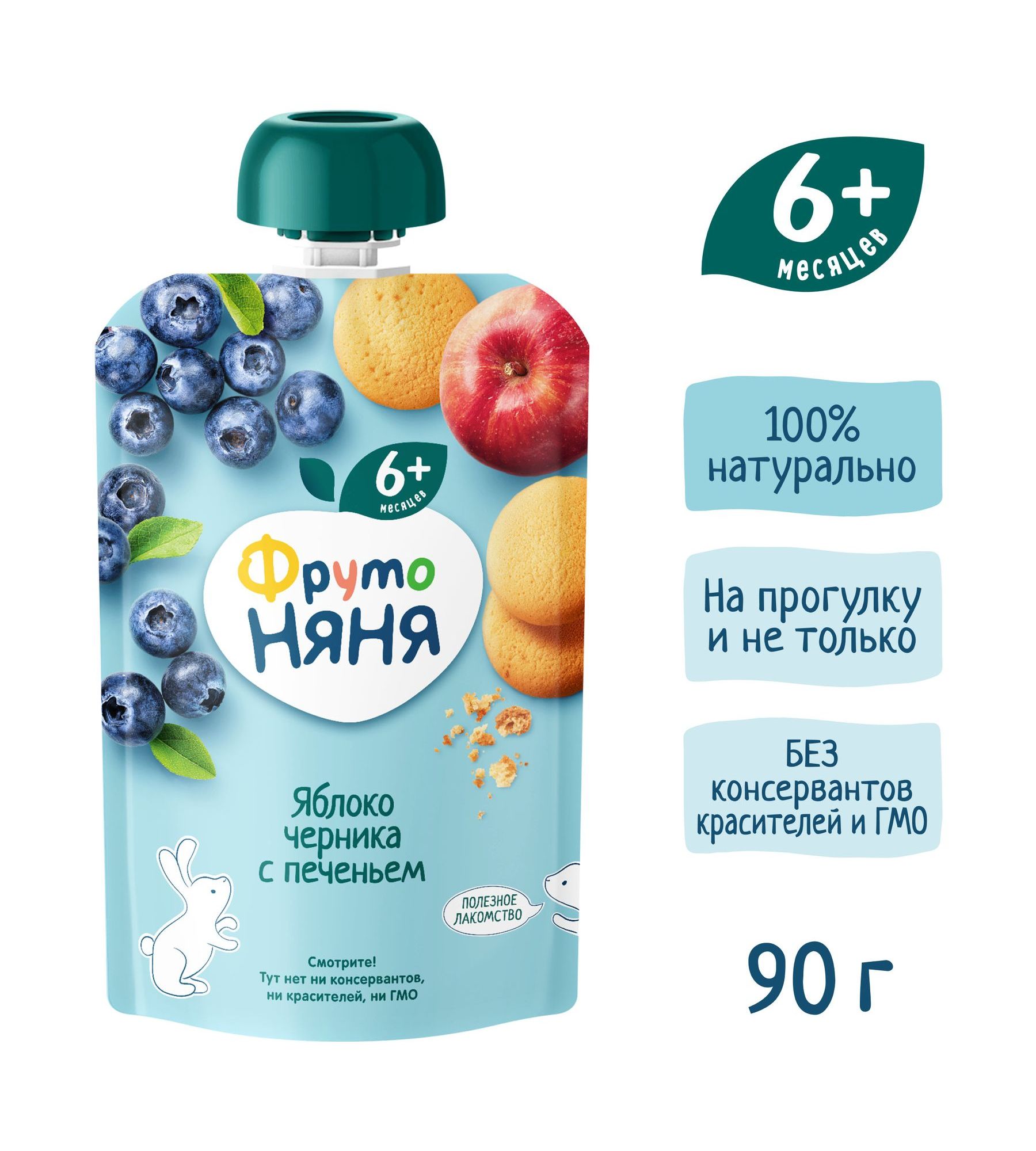 Пюре ФрутоНяня Яблоко-черника-арония-печенье с 6 мес 90 г - фото 2