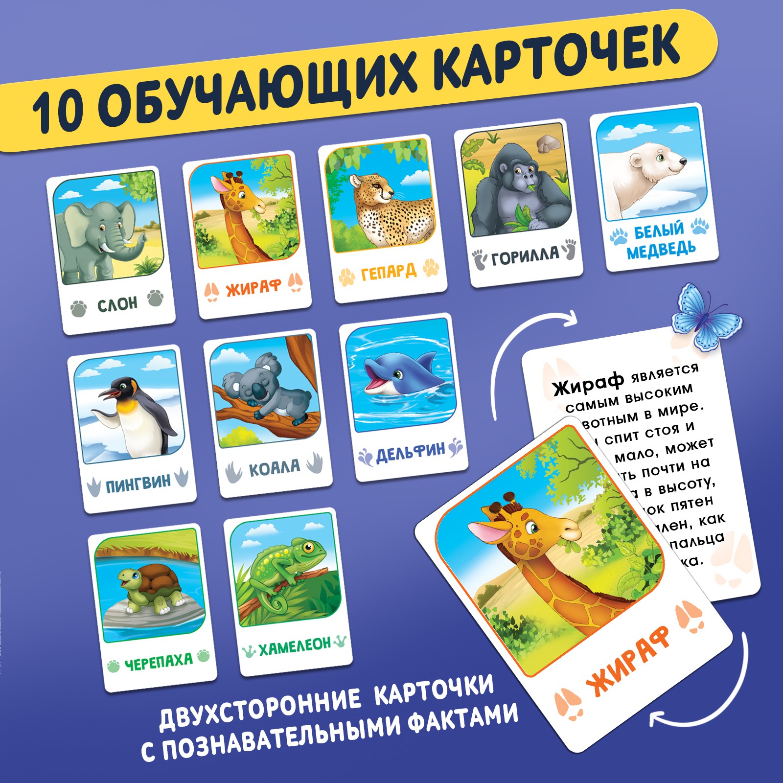 Пазл Puzzle Time - фото 6