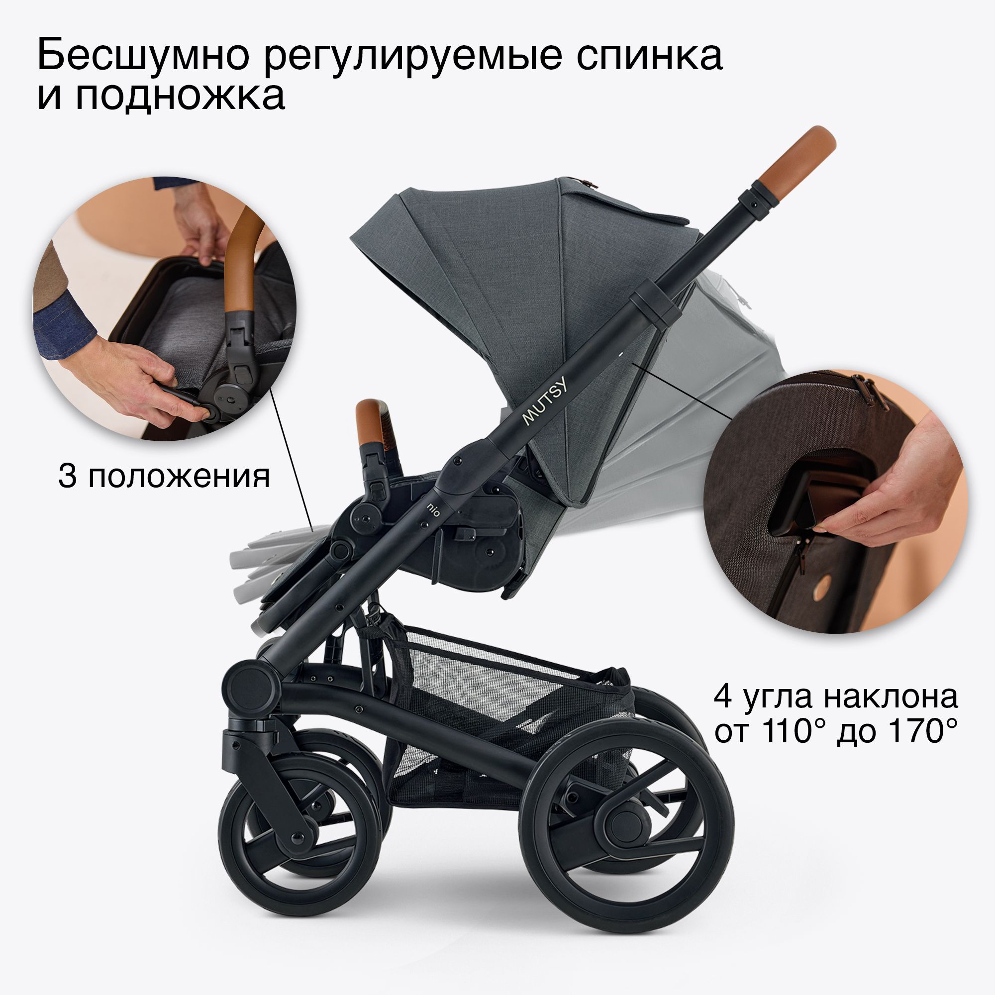 Коляска 2в1 MUTSY Nio - фото 7