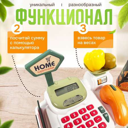 Игровой набор SHARKTOYS касса