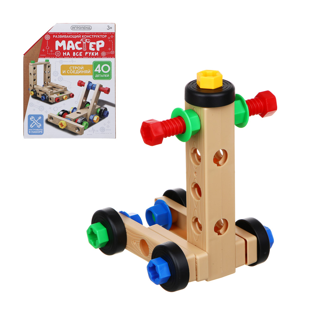 Конструктор Игроленд Мастер на все руки мягкий - фото 4