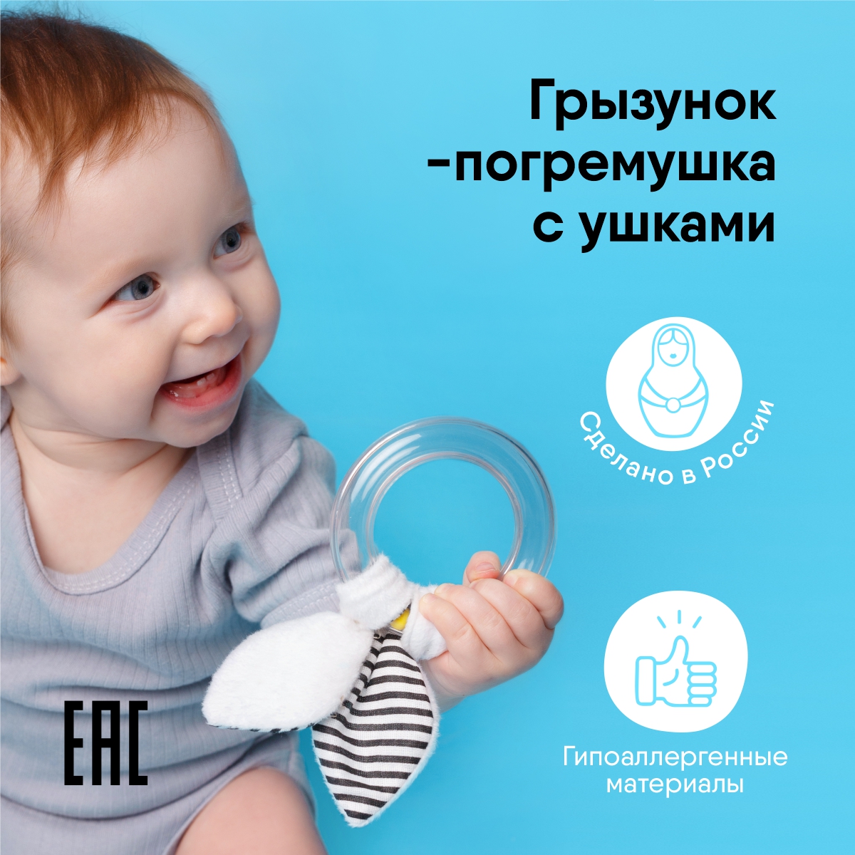 Игрушка Мякиши погремушка Первые цвета Листики - фото 3