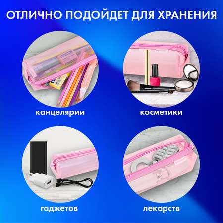 Пенал тубус Brauberg
