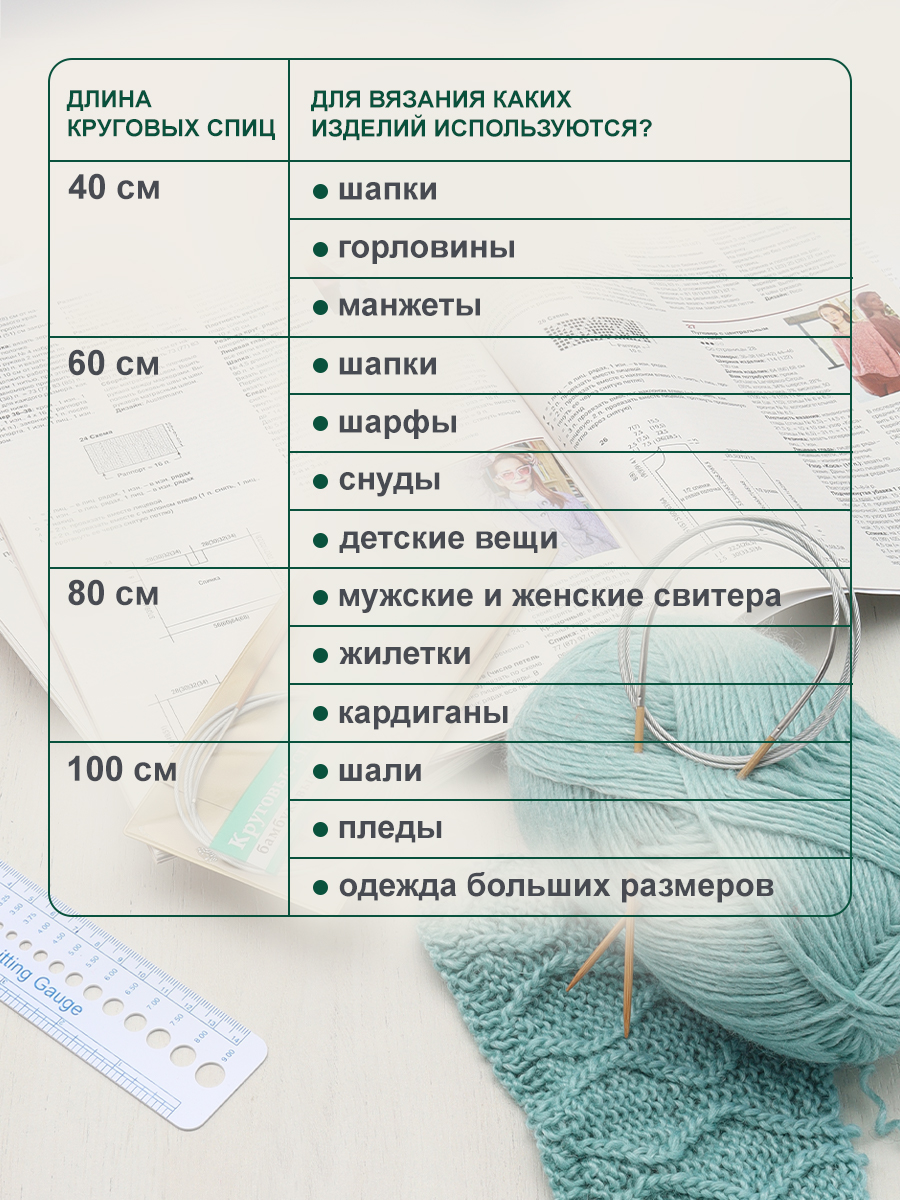 Спицы круговые Hobby Pro бамбуковые с металлическим тросиком 100 см 2.5 мм 942725 - фото 4