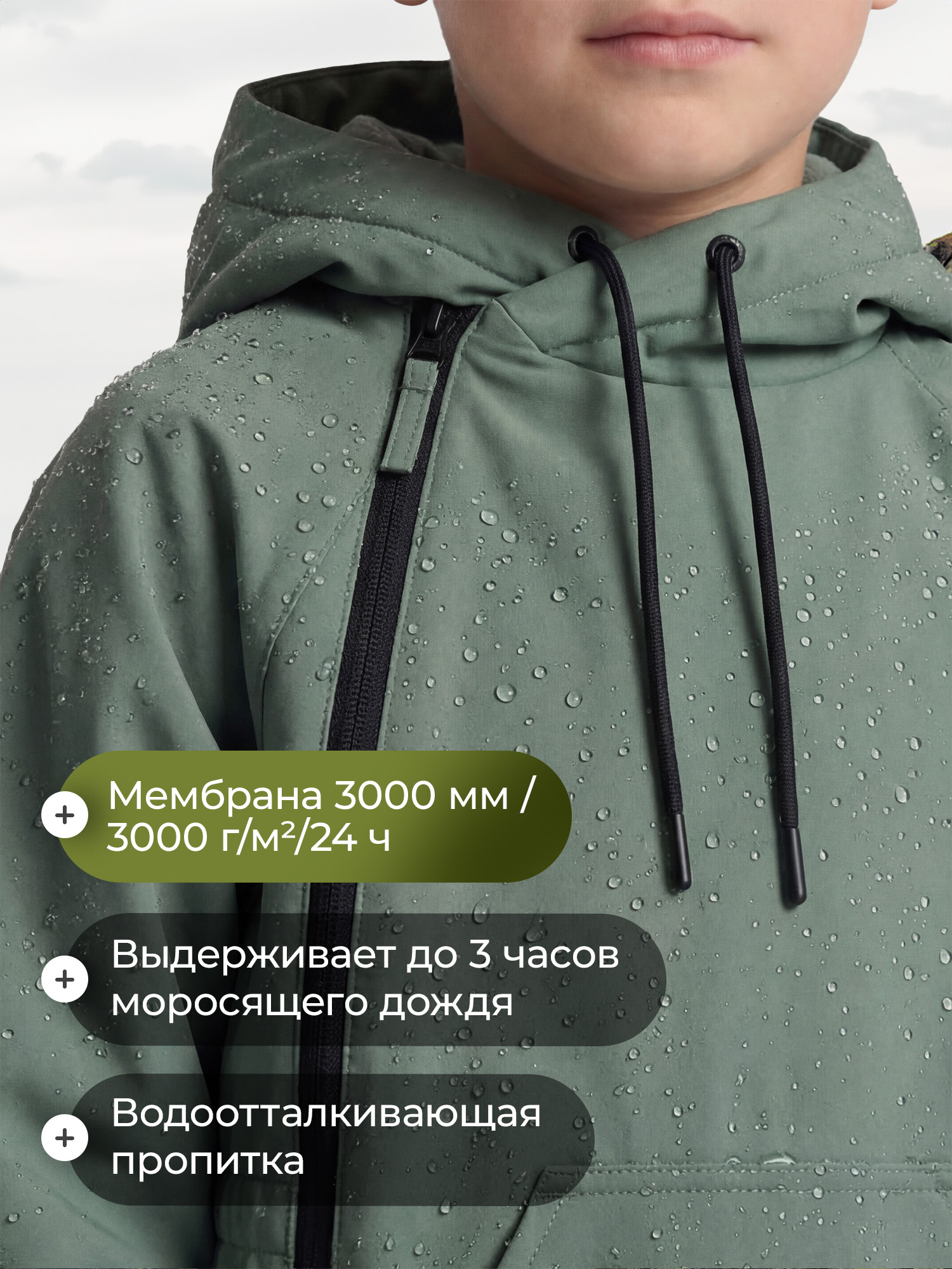 Куртка De Mount 141619D3H-G3 - фото 4