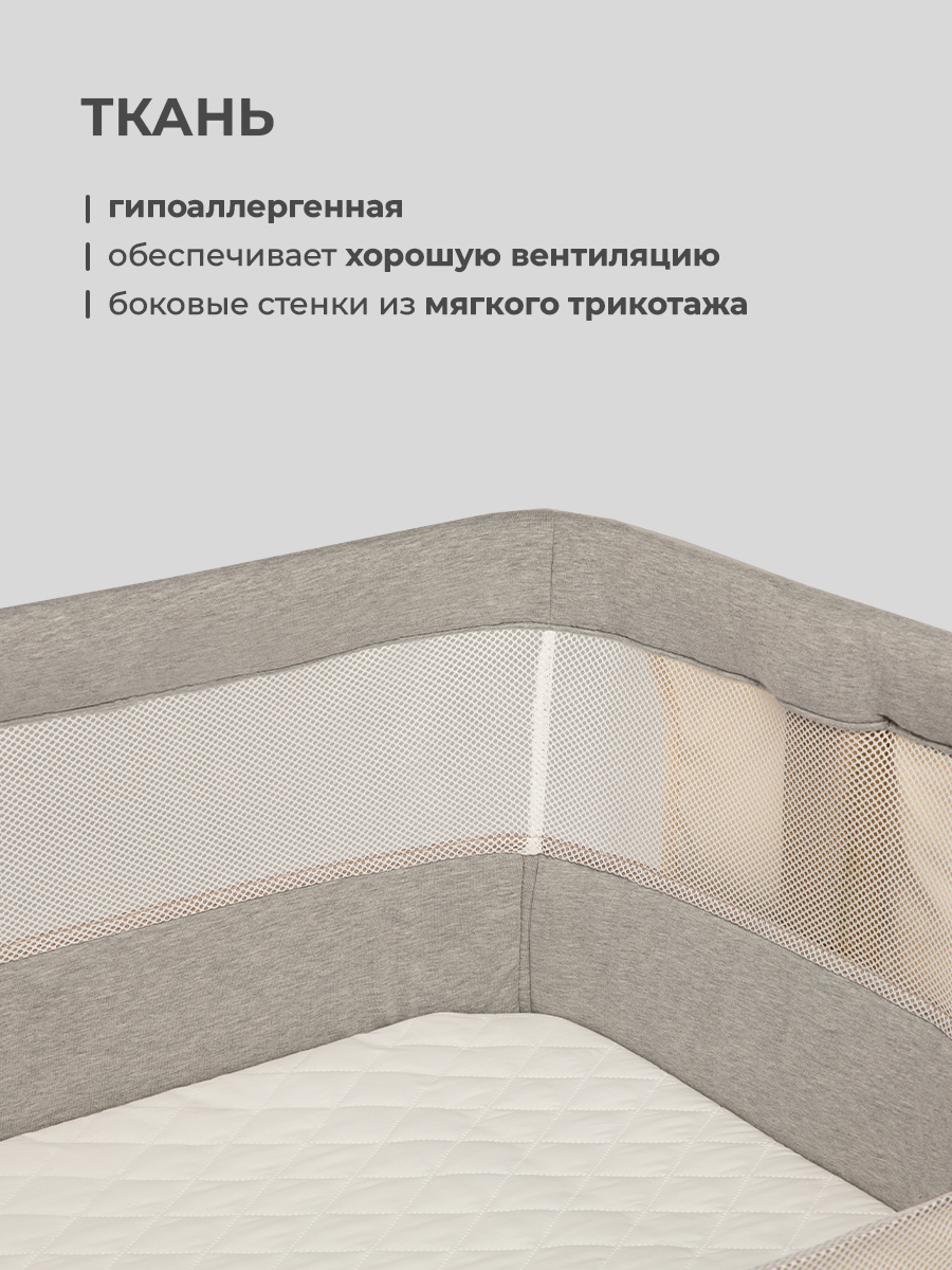 Колыбель Lionelo Leonie Beige Sand - фото 7