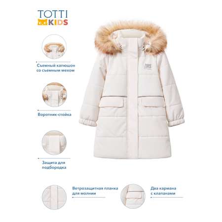Пальто Totti Kids