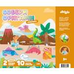 Набор Attivio Динозавры