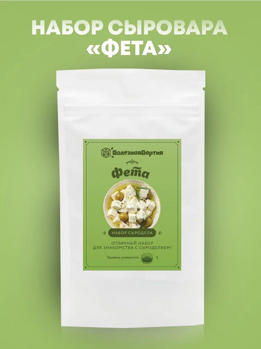 Набор сыродела Полезная Партия Фета - фото 2