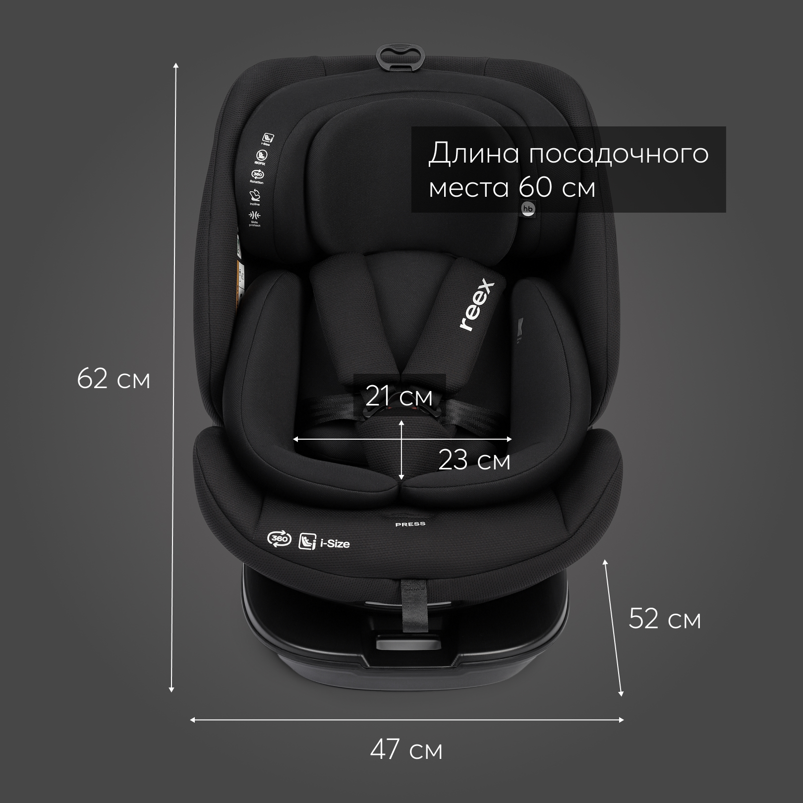 Автокресло Happy Baby Reex Black Isofix 0+/1/2/3 (0-36 кг) - фото 15