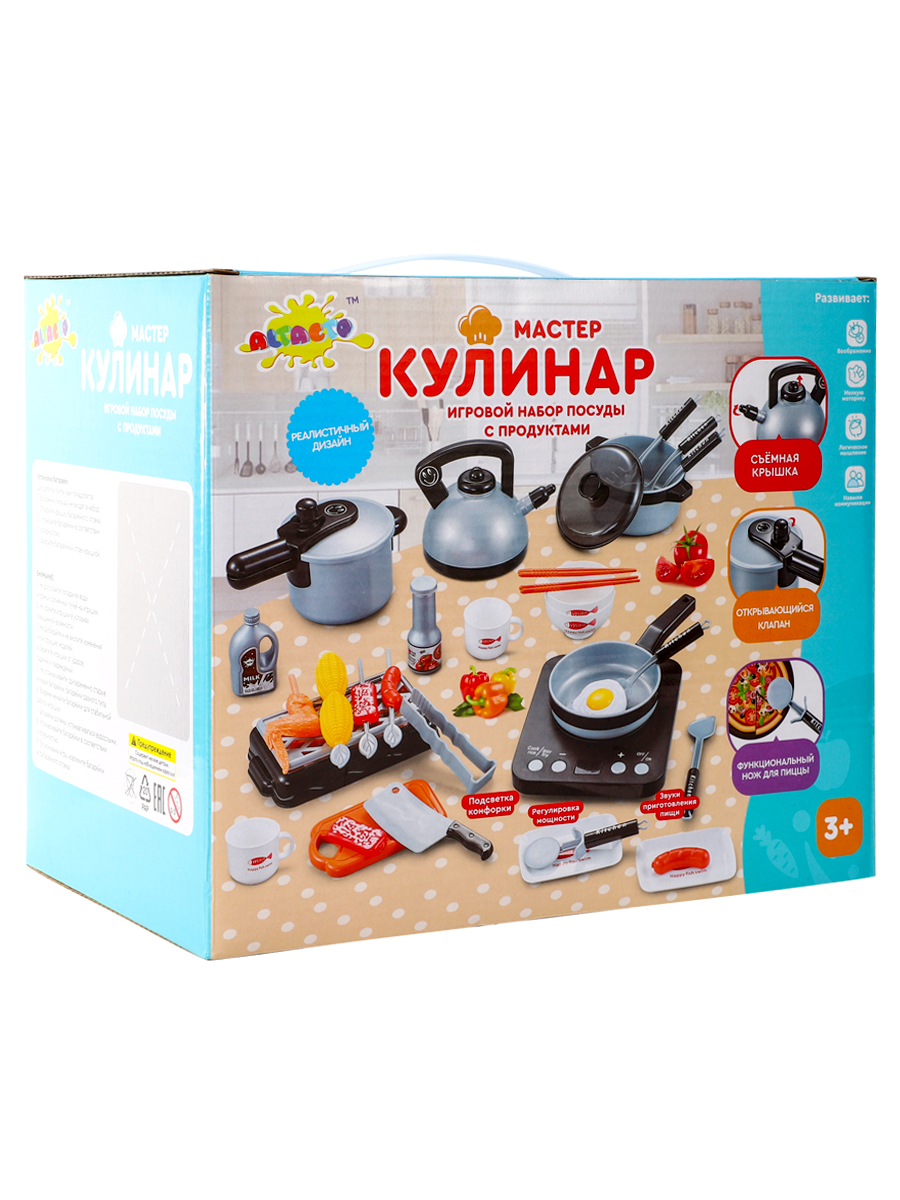 Игрушка Altacto посуда 27 предм. - фото 3